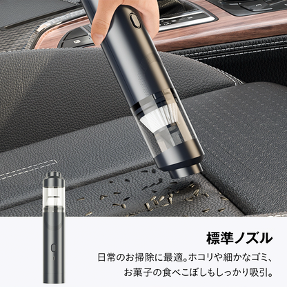 コードレスハンディクリーナー 掃除機 車載掃除機 ハンディ掃除機 200W 強力吸引 340g 軽量 Type-C充電 2段階モード 高密度フィルター水洗い ノズル付 すき間掃除 送風ノズル 車内 家庭兼用