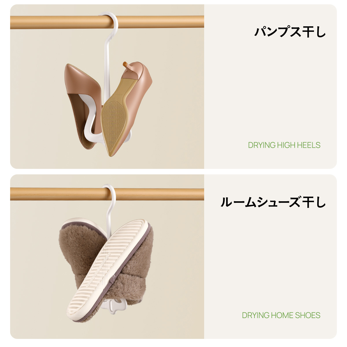 立体干しシューズハンガー 靴ハンガー シューズハンガー 上履き 靴干し ハンガー 逆さ干し 速乾 通気 水切り 型崩れ防止 省スペース 2WAY 重ね掛け 靴ひも干し 子供靴 スニーカー 室内干し