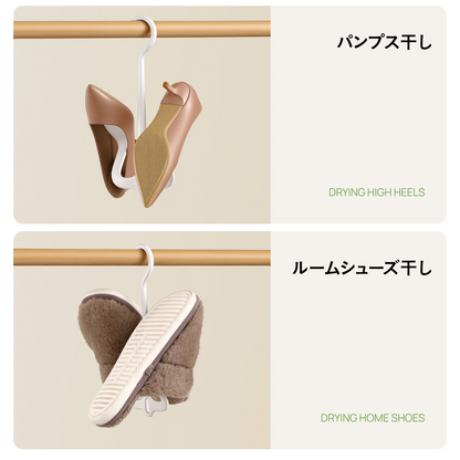 立体干しシューズハンガー 靴ハンガー シューズハンガー 上履き 靴干し ハンガー 逆さ干し 速乾 通気 水切り 型崩れ防止 省スペース 2WAY 重ね掛け 靴ひも干し 子供靴 スニーカー 室内干し