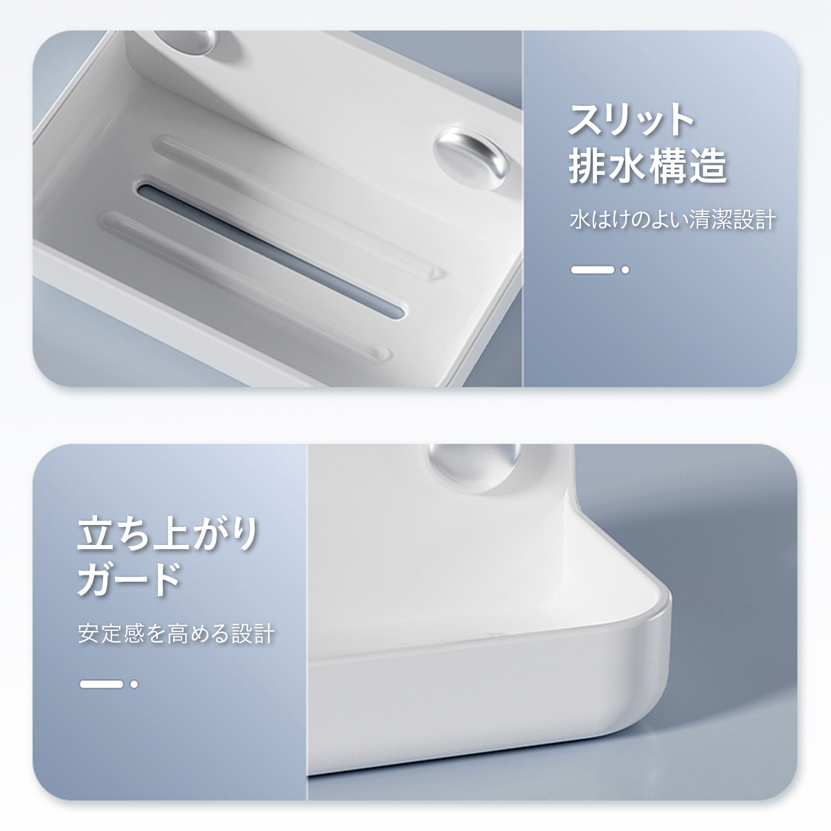マグネットソープホルダー 石けん置き 石鹸ホルダー 浴室収納 お風呂 収納ラック 壁掛け 石けんトレー 水切り せっけん台 バスルーム 洗面所 キッチン収納 磁石 防錆 防湿 浮かせる収納