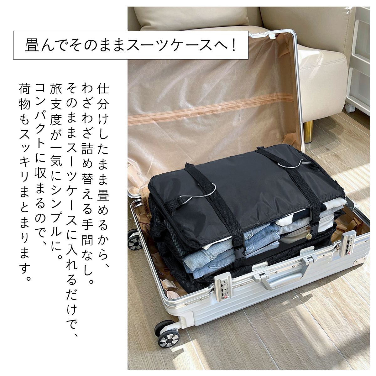 持ち運べるクローゼット｜吊り下げ×折りたたみ 2WAY 3段ハンガーポーチ 防水オックス素材 旅行・出張の時短収納