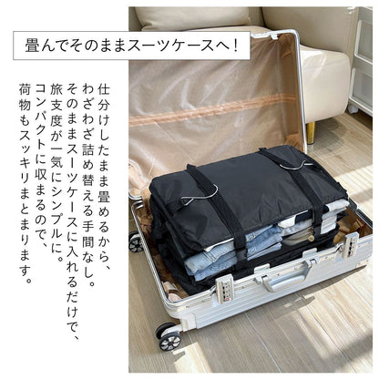 持ち運べるクローゼット｜吊り下げ×折りたたみ 2WAY 3段ハンガーポーチ 防水オックス素材 旅行・出張の時短収納