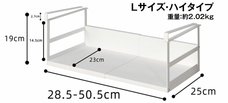 吊り下げキッチンラック 伸縮｜S/L×ロー/ハイの4タイプ 台所上を有効活用 調味料＆ツール一括収納