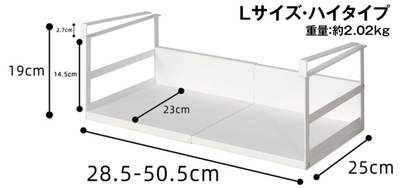 吊り下げキッチンラック 伸縮｜S/L×ロー/ハイの4タイプ 台所上を有効活用 調味料＆ツール一括収納