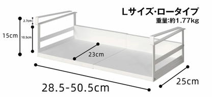 吊り下げキッチンラック 伸縮｜S/L×ロー/ハイの4タイプ 台所上を有効活用 調味料＆ツール一括収納