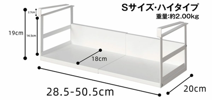 吊り下げ キッチンラック 伸縮 吊り下げ収納 つり下げ収納ラック 吊り下げキッチン棚 キッチン収納 つり下げ収納 吊り下げキッチンラック 吊り下げ戸棚下ラック 伸縮 吊り棚 収納ラック
