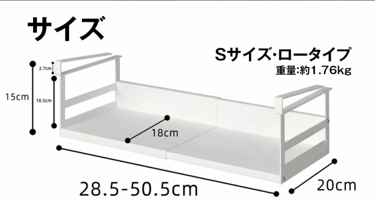 吊り下げキッチンラック 伸縮｜S/L×ロー/ハイの4タイプ 台所上を有効活用 調味料＆ツール一括収納