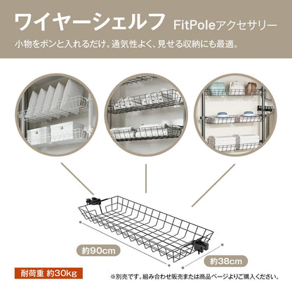 天井つっぱり ハンガーラック｜幅伸縮でクローゼット化 大容量＆省スペース 組立カンタン