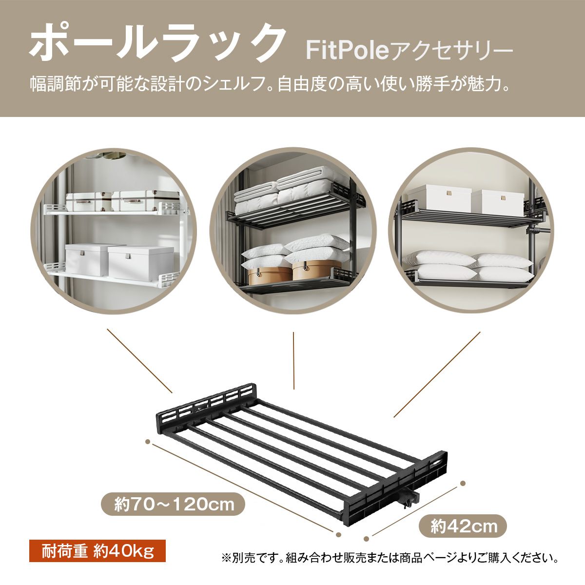 天井つっぱり ハンガーラック｜幅伸縮でクローゼット化 大容量＆省スペース 組立カンタン