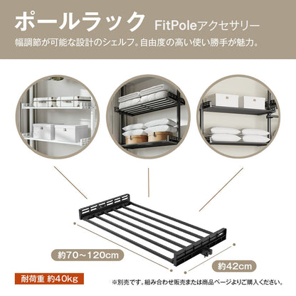 天井つっぱり ハンガーラック｜幅伸縮でクローゼット化 大容量＆省スペース 組立カンタン