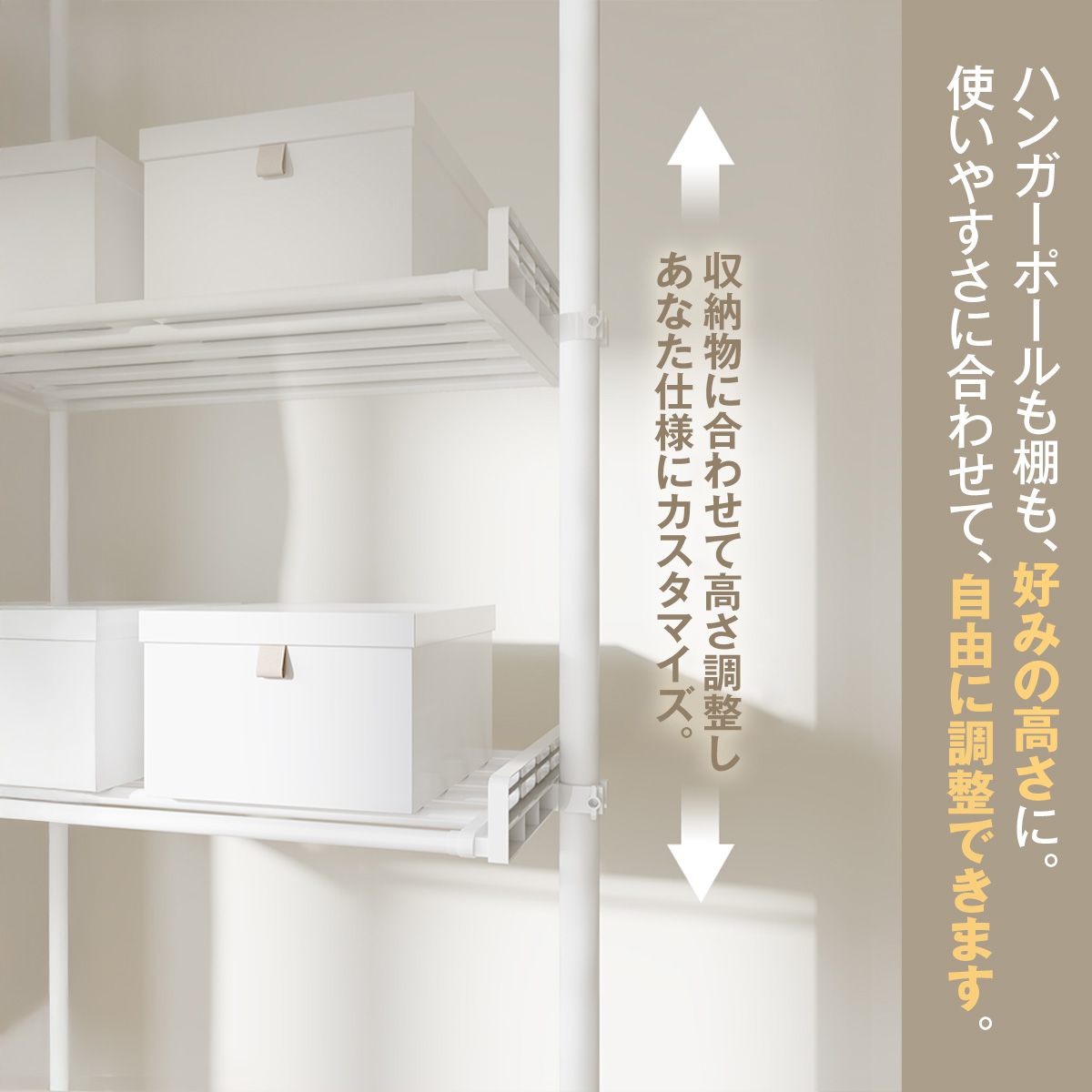 天井つっぱり ハンガーラック｜幅伸縮でクローゼット化 大容量＆省スペース 組立カンタン