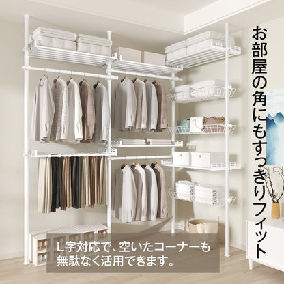 天井つっぱり ハンガーラック｜幅伸縮でクローゼット化 大容量＆省スペース 組立カンタン