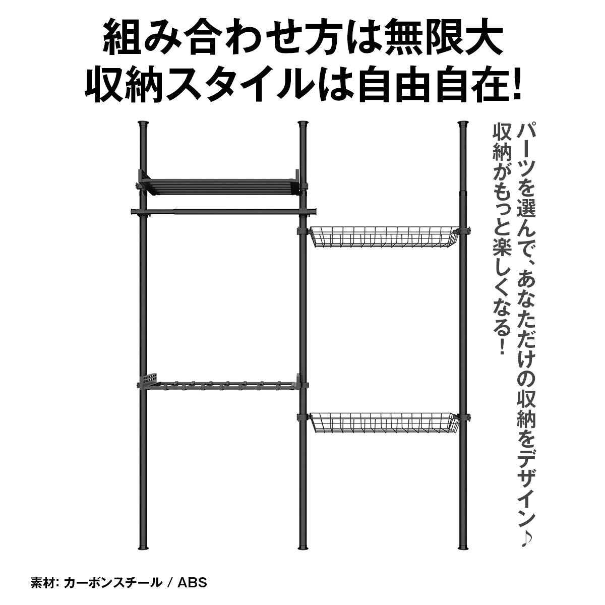 天井つっぱり ハンガーラック｜幅伸縮でクローゼット化 大容量＆省スペース 組立カンタン