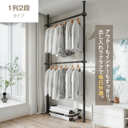 天井つっぱり ハンガーラック｜幅伸縮でクローゼット化 大容量＆省スペース 組立カンタン