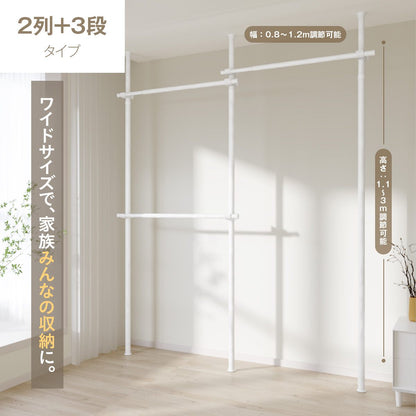 天井つっぱり ハンガーラック｜幅伸縮でクローゼット化 大容量＆省スペース 組立カンタン