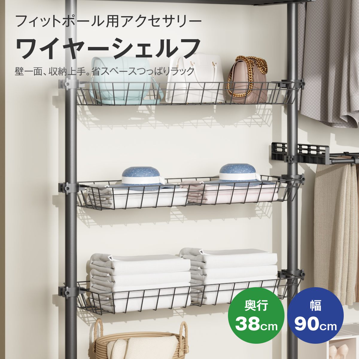 天井つっぱり ハンガーラック｜幅伸縮でクローゼット化 大容量＆省スペース 組立カンタン