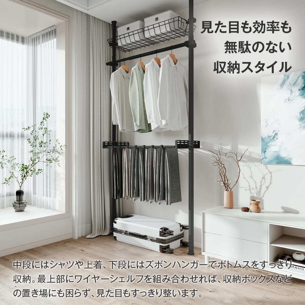 【ブラック】ワイヤーシェルフ 突っ張り ハンガーラック用アクセサリー 棚板 フィットポール つっぱり ラック ク 3