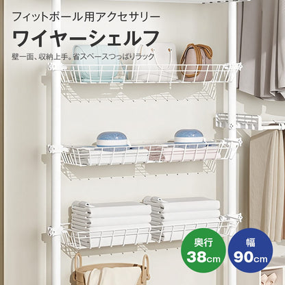 天井つっぱり ハンガーラック｜幅伸縮でクローゼット化 大容量＆省スペース 組立カンタン