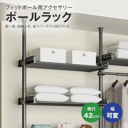 天井つっぱり ハンガーラック｜幅伸縮でクローゼット化 大容量＆省スペース 組立カンタン