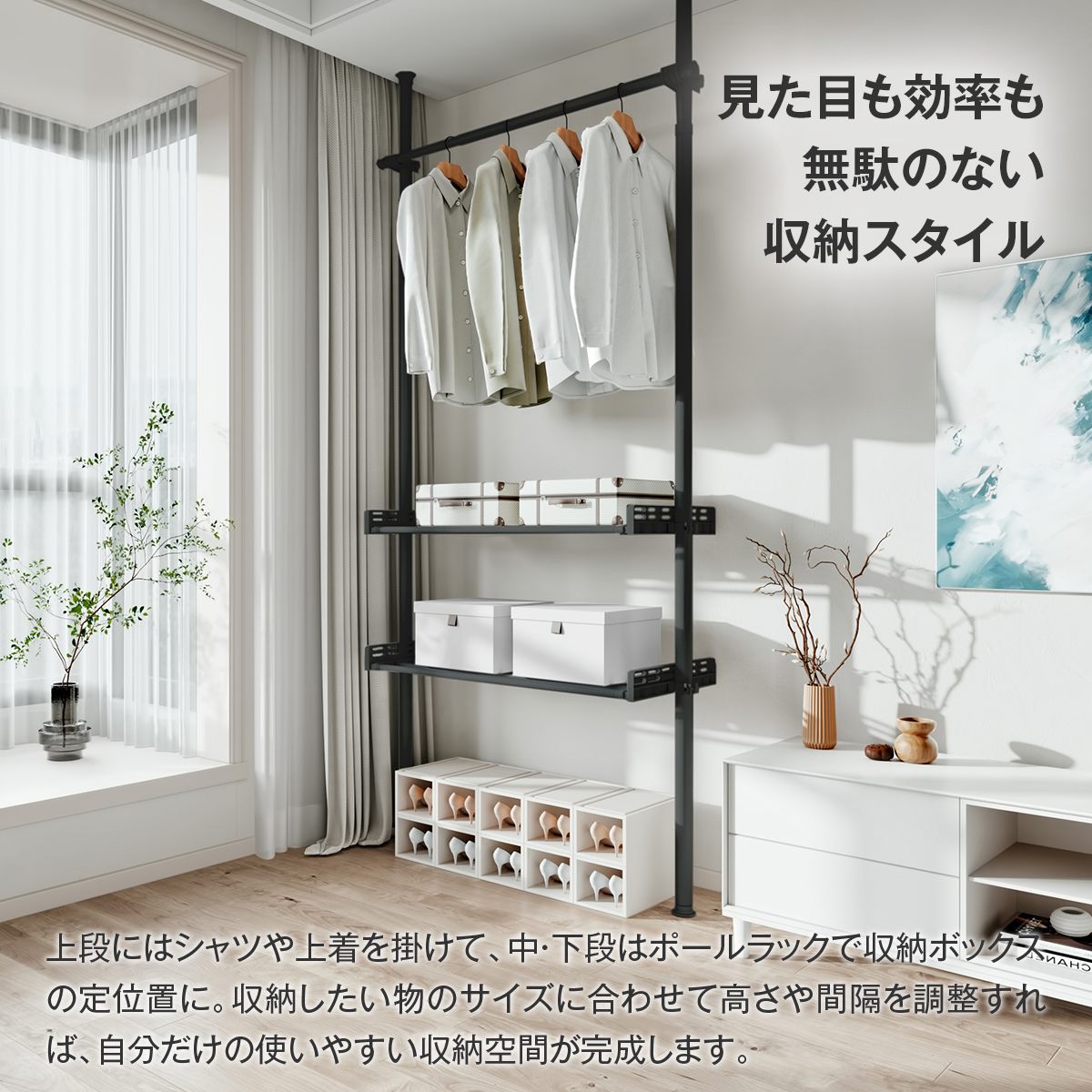 【ブラック】ポールラック 突っ張り ハンガーラック用アクセサリー 棚板 伸縮 フィットポール つっぱり ラック ク 5