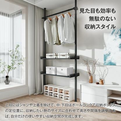 【ブラック】ポールラック 突っ張り ハンガーラック用アクセサリー 棚板 伸縮 フィットポール つっぱり ラック ク 5