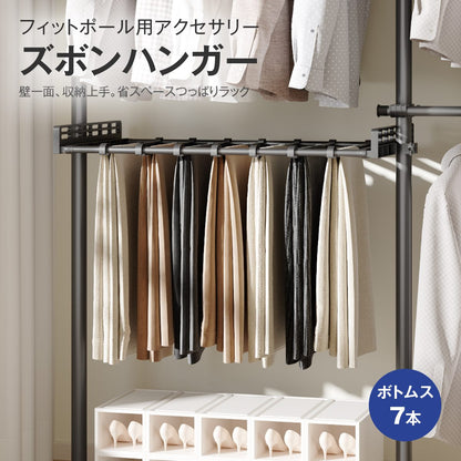天井つっぱり ハンガーラック｜幅伸縮でクローゼット化 大容量＆省スペース 組立カンタン