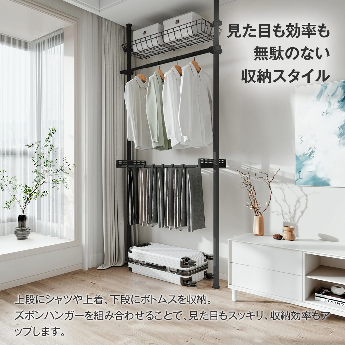 【ブラック】ズボンハンガー 突っ張り ハンガーラック用アクセサリー 棚板 フィットポール つっぱり ラック クロ 3