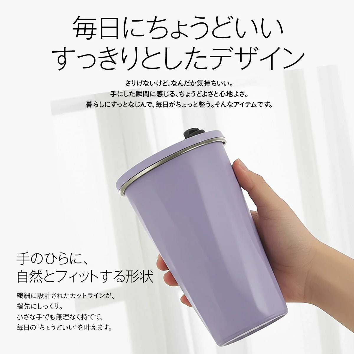 ストロー付きステンレスタンブラー 600ml｜真空断熱で長時間キン冷え/保温 テイクアウト気分で毎日使い