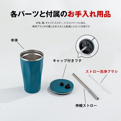 ストロー付きステンレスタンブラー 600ml｜真空断熱で長時間キン冷え/保温 テイクアウト気分で毎日使い