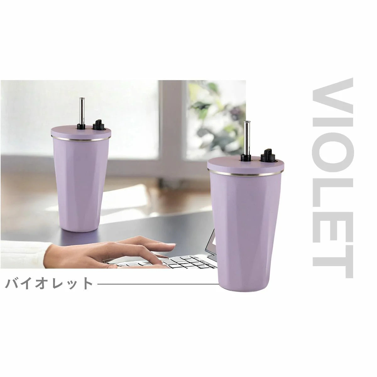 ストロー付きステンレスタンブラー 600ml｜真空断熱で長時間キン冷え/保温 テイクアウト気分で毎日使い
