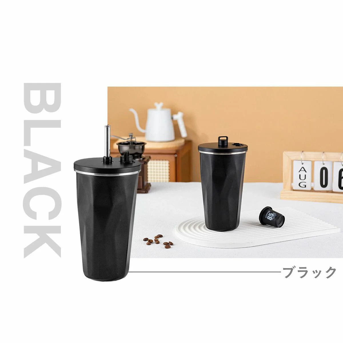 ストロー付きステンレスタンブラー 600ml｜真空断熱で長時間キン冷え/保温 テイクアウト気分で毎日使い