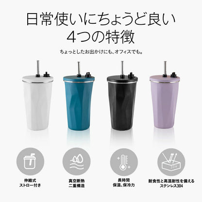 タンブラー ストロー付き 600ml 蓋付きタンブラー 保冷タンブラー 保温タンブラー 伸縮ストロー付き 保冷 保温 蓋付き 持ち運び ストロータンブラー 真空断熱 二重構造 大容量 ストロー付き ステンレス 水筒 ボトル マグボトル コーヒー 車内 可愛い オフィス 通勤通学