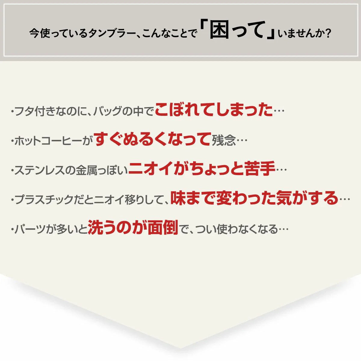 ストロー付きステンレスタンブラー 600ml｜真空断熱で長時間キン冷え/保温 テイクアウト気分で毎日使い