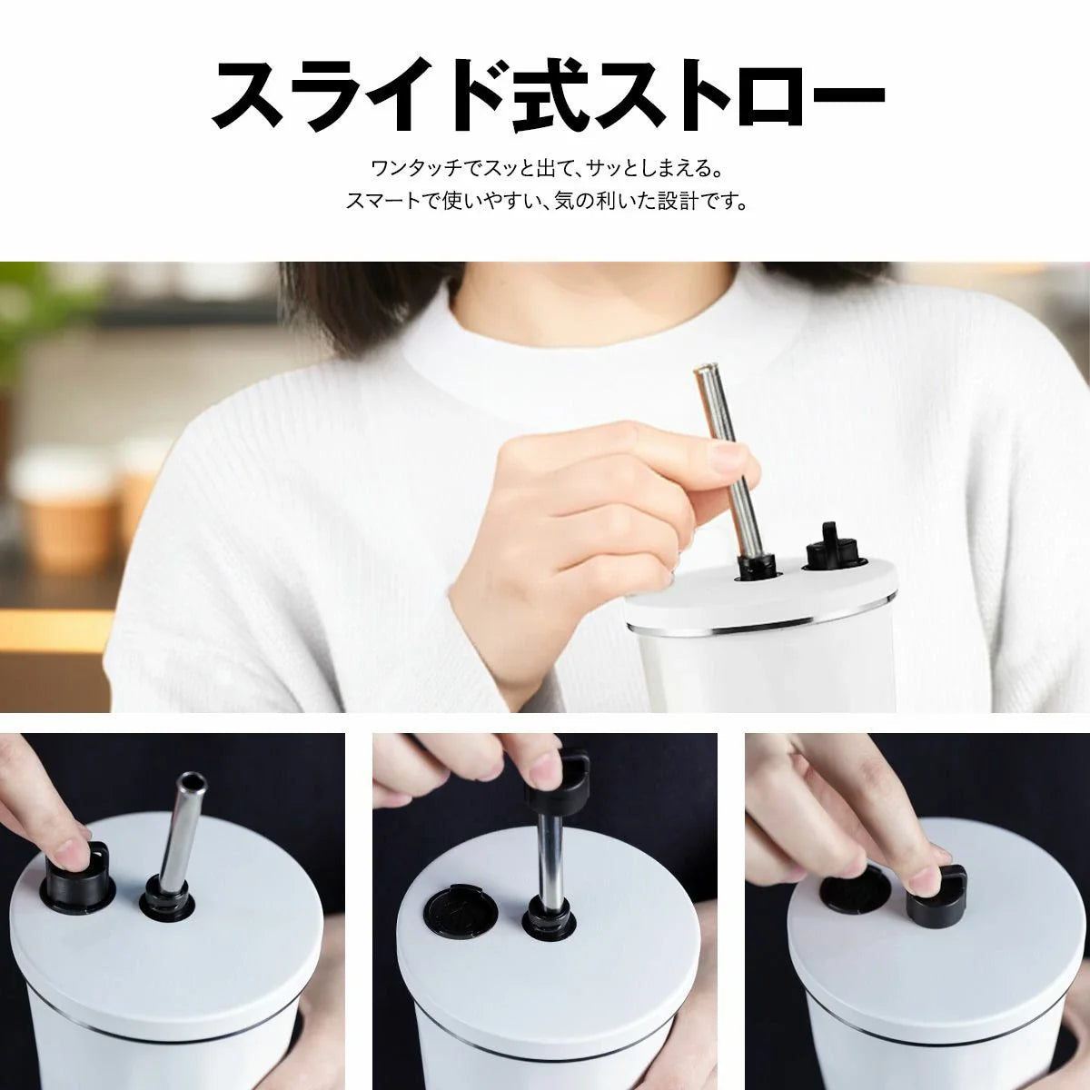 ストロー付きステンレスタンブラー 600ml｜真空断熱で長時間キン冷え/保温 テイクアウト気分で毎日使い