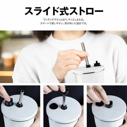 ストロー付きステンレスタンブラー 600ml｜真空断熱で長時間キン冷え/保温 テイクアウト気分で毎日使い