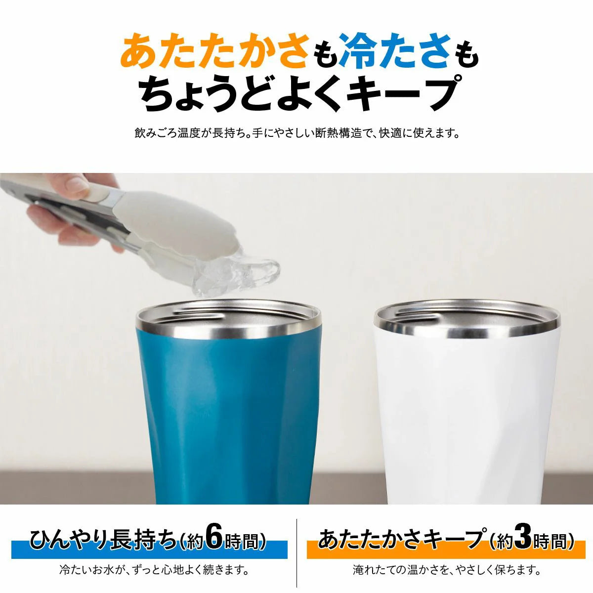 ストロー付きステンレスタンブラー 600ml｜真空断熱で長時間キン冷え/保温 テイクアウト気分で毎日使い