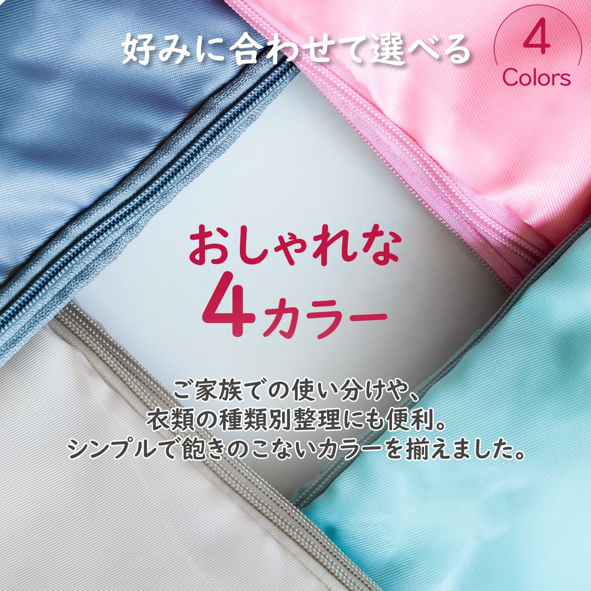 軽圧縮 トラベルポーチ セット 4点セット スーツケース おしゃれ 洗える 圧縮 旅行収納 旅行ポーチ トラベル パッキング 旅行バッグ トラベルグッズ 仕分け 出張 入院 衣類収納 旅行 便利グッズ ギフト 男女兼用