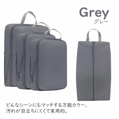 軽圧縮 トラベルポーチ セット 4点セット スーツケース おしゃれ 洗える 圧縮 旅行収納 旅行ポーチ トラベル パッキング 旅行バッグ トラベルグッズ 仕分け 出張 入院 衣類収納 旅行 便利グッズ ギフト 男女兼用