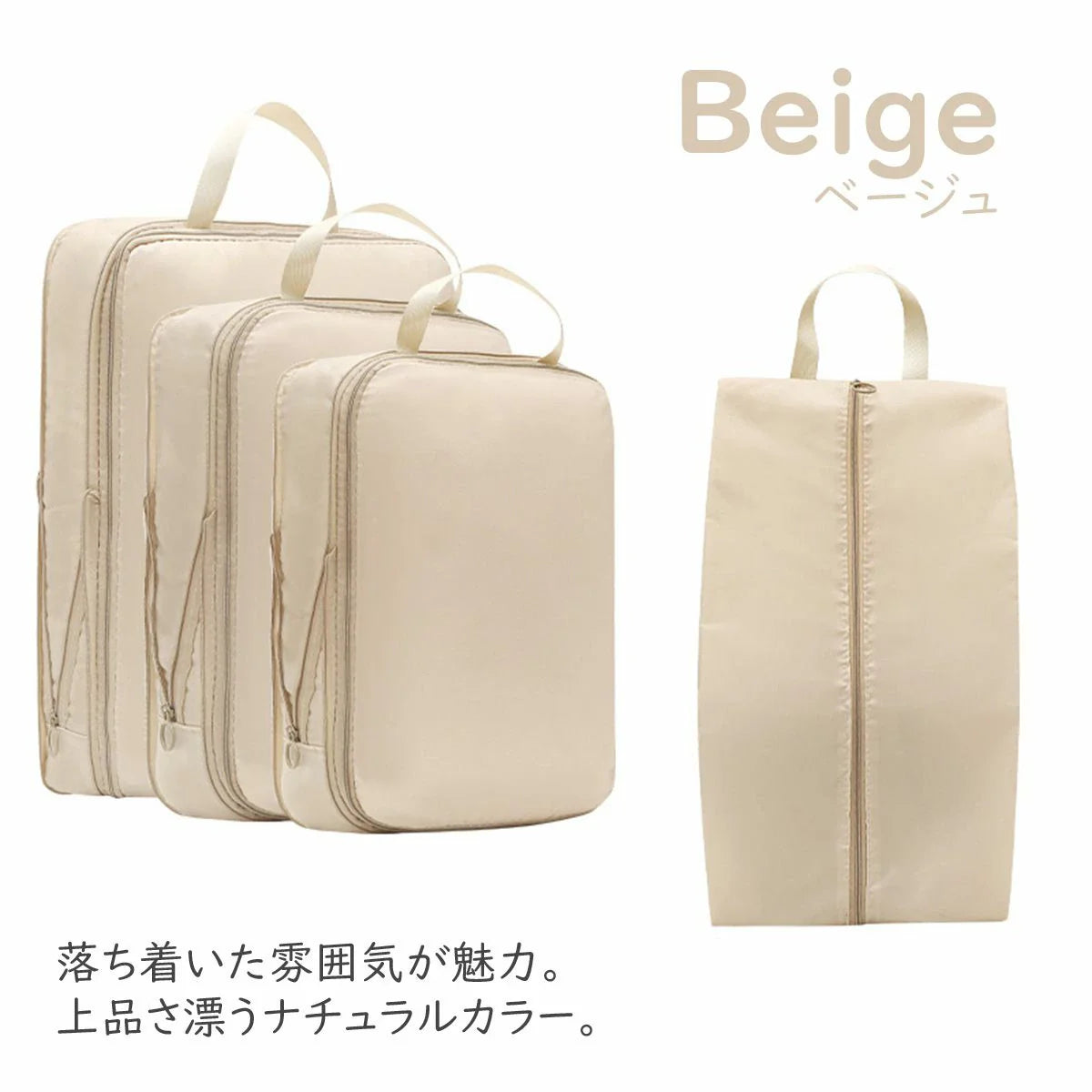 軽圧縮 トラベルポーチ セット 4点セット スーツケース おしゃれ 洗える 圧縮 旅行収納 旅行ポーチ トラベル パッキング 旅行バッグ トラベルグッズ 仕分け 出張 入院 衣類収納 旅行 便利グッズ ギフト 男女兼用