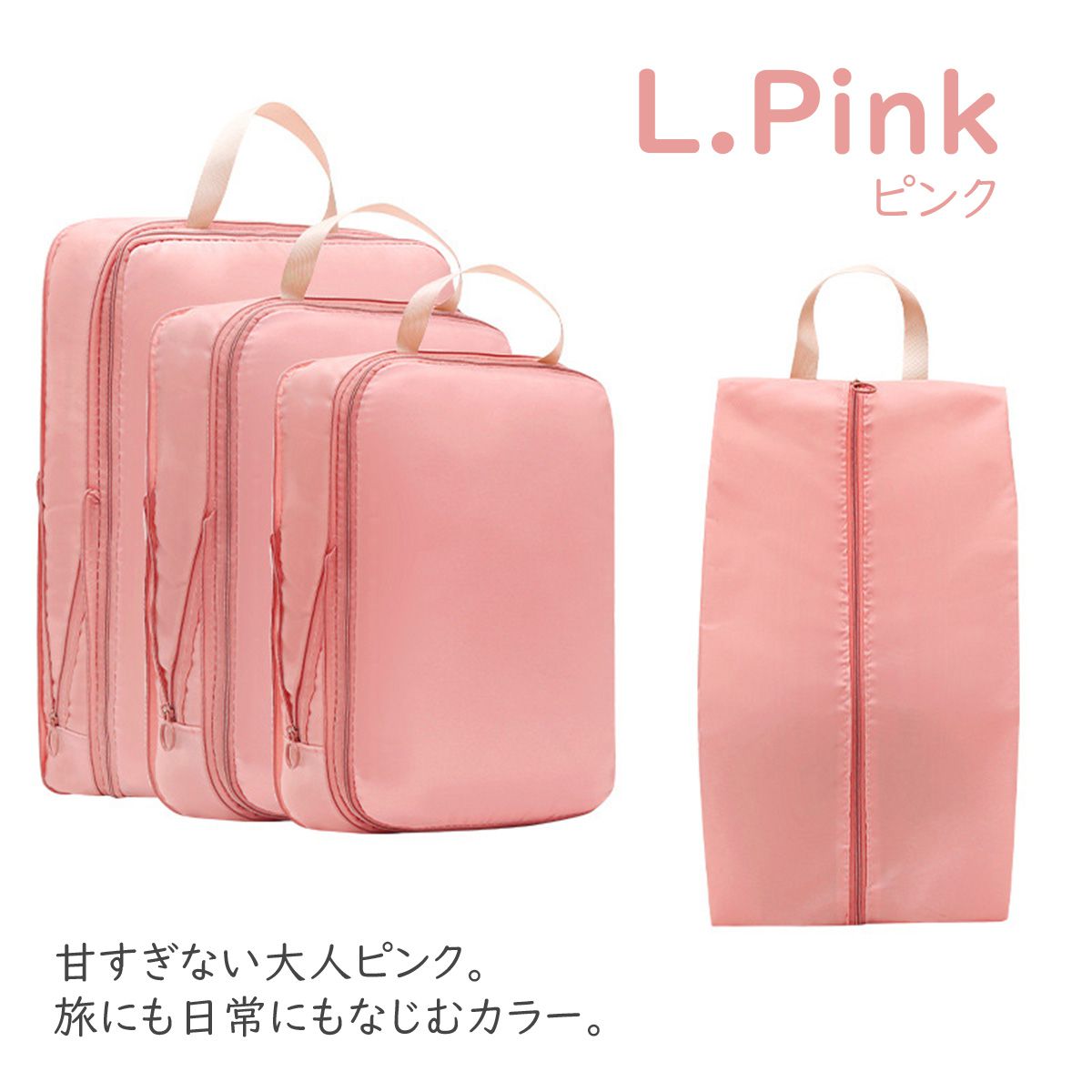 軽圧縮 トラベルポーチ セット 4点セット スーツケース おしゃれ 洗える 圧縮 旅行収納 旅行ポーチ トラベル パッキング 旅行バッグ トラベルグッズ 仕分け 出張 入院 衣類収納 旅行 便利グッズ ギフト 男女兼用