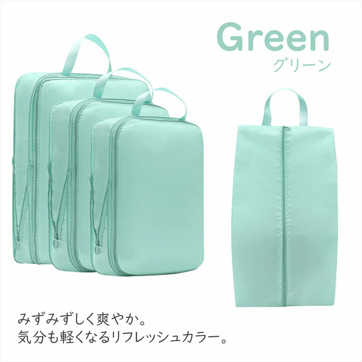 軽圧縮 トラベルポーチ セット 4点セット スーツケース おしゃれ 洗える 圧縮 旅行収納 旅行ポーチ トラベル パッキング 旅行バッグ トラベルグッズ 仕分け 出張 入院 衣類収納 旅行 便利グッズ ギフト 男女兼用