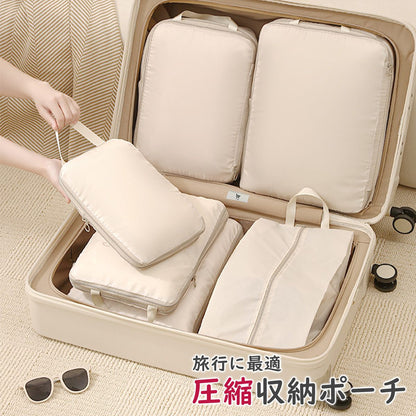 軽圧縮 トラベルポーチ セット 4点セット スーツケース おしゃれ 洗える 圧縮 旅行収納 旅行ポーチ トラベル パッキング 旅行バッグ トラベルグッズ 仕分け 出張 入院 衣類収納 旅行 便利グッズ ギフト 男女兼用