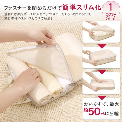 軽圧縮 トラベルポーチ セット 4点セット スーツケース おしゃれ 洗える 圧縮 旅行収納 旅行ポーチ トラベル パッキング 旅行バッグ トラベルグッズ 仕分け 出張 入院 衣類収納 旅行 便利グッズ ギフト 男女兼用