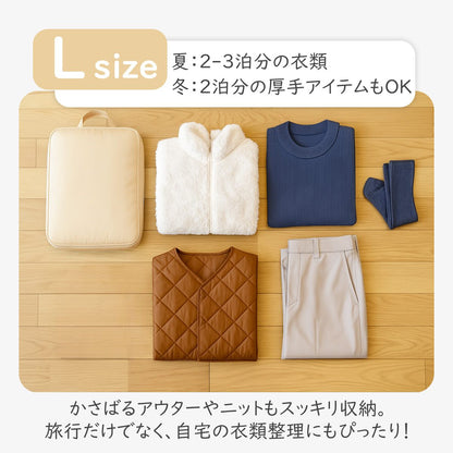 軽圧縮 トラベルポーチ セット 4点セット スーツケース おしゃれ 洗える 圧縮 旅行収納 旅行ポーチ トラベル パッキング 旅行バッグ トラベルグッズ 仕分け 出張 入院 衣類収納 旅行 便利グッズ ギフト 男女兼用