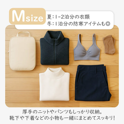 軽圧縮 トラベルポーチ セット 4点セット スーツケース おしゃれ 洗える 圧縮 旅行収納 旅行ポーチ トラベル パッキング 旅行バッグ トラベルグッズ 仕分け 出張 入院 衣類収納 旅行 便利グッズ ギフト 男女兼用