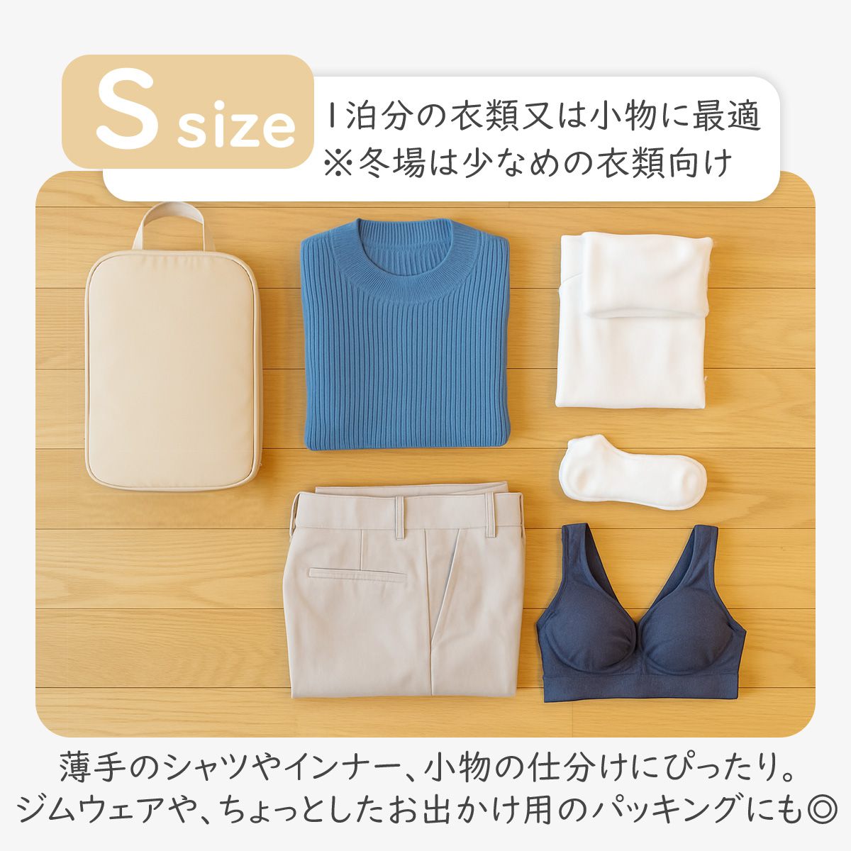 軽圧縮 トラベルポーチ セット 4点セット スーツケース おしゃれ 洗える 圧縮 旅行収納 旅行 パッキング グッズ 旅 14