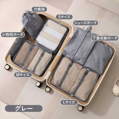 トラベルポーチ セット（7点）｜メッシュで中身が見える 衣類・小物を仕分けてスーツケースすっきり