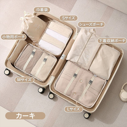 トラベルポーチ セット（7点）｜メッシュで中身が見える 衣類・小物を仕分けてスーツケースすっきり