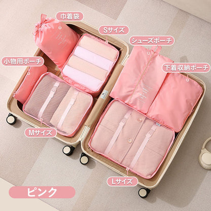 トラベルポーチ セット（7点）｜メッシュで中身が見える 衣類・小物を仕分けてスーツケースすっきり