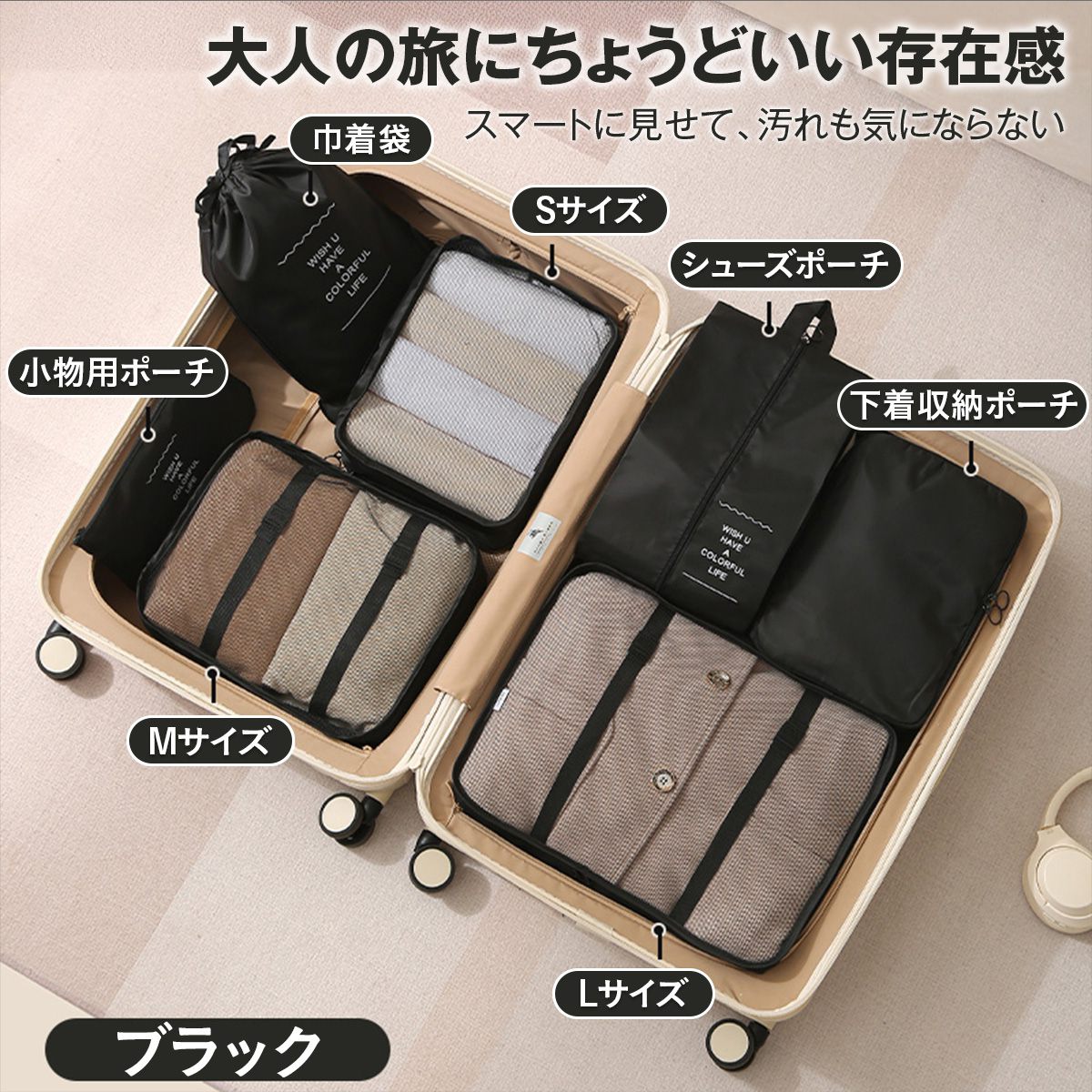 トラベルポーチ 7点セット メッシュ スーツケース おしゃれ 洗える 圧縮 旅行収納 旅行 パッキング グッズ 旅行バッ 20